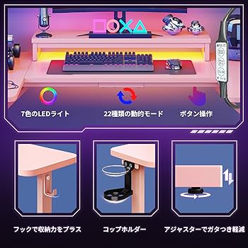 Amazon | Bestier ゲーミングデスク 幅130cm×奥行80cm ゲーム